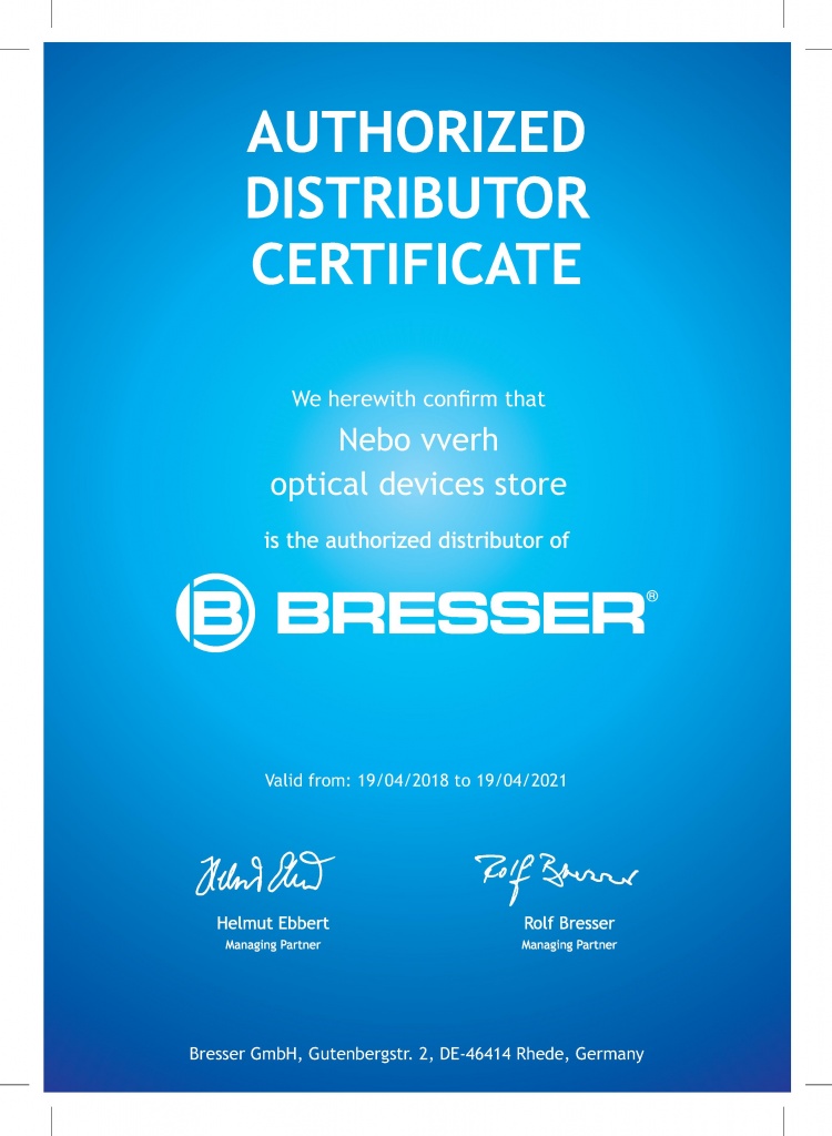 Сертификат официального дилера Bresser (Брессер).jpg