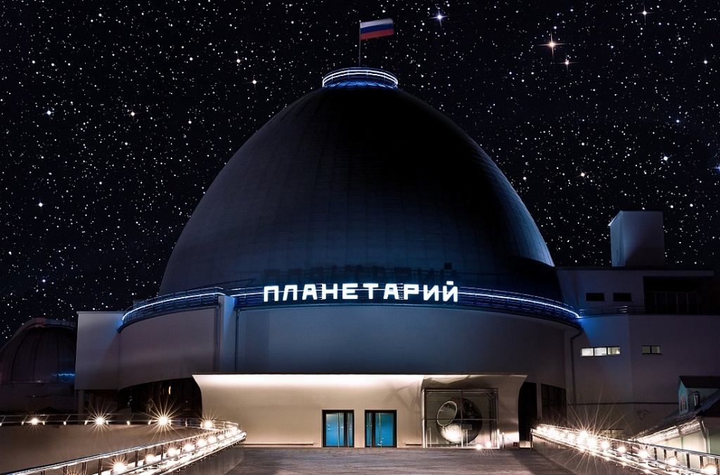 Московский планетарий 1.jpg